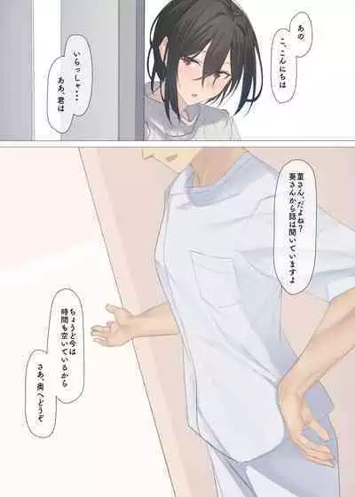 白金すみれのとある一日