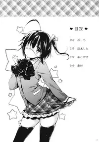 (C83) [Negapoji-Bu (Yuuki Shin, Booch)] Chuunibyou Demo Hameraretai! +Paper (Chuuniybyou Demo Koi ga Shitai!)