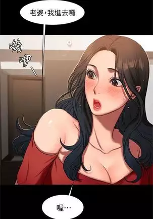 Run away 1-57 中文翻译 (更新中)