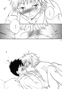 (C68) [Eidanchikatetsu (Masayoshi Tomoko)] いちばんほしかったもの (Ookiku Furikabutte)