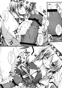 (C80) [Nechorapoddo (Nanpuu)] Flan no Omocha (Touhou Project)