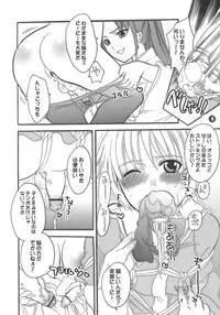 (C70) [HONEY QP (Inochi Wazuka)] M-o. o Produce Extra 2 (Higurashi no Naku Koro ni)