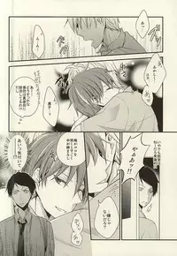 (CCTokyo136) [baby merry (Hizuki Haruka)] Kore tte Penalty Nandesu ka? (Kuroko no Basuke)