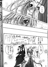 (Comic Castle Final) [Metal (Various)] MODEL DX3 (Various)