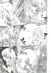 (C81) [BlackBox (Fukufukuan)] WARNING 2 (WORKING!!)