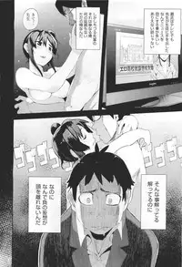 COMIC Aun 2011-04