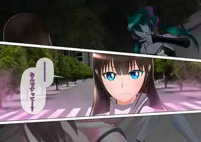 特攻機動グレイスライナー