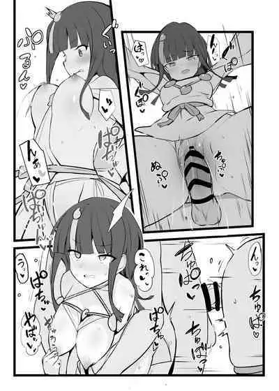 [Yakusoku no Kaigansen (Yosai)] Erice-chan to Tokoton Chakui Ecchi Hon (Fate/Grand Order)