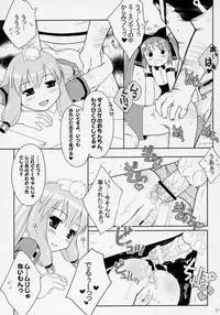 (C70) [Sniff Dogs (Ujiie Moku)] Cat Tail! 3 (Sukatto Golf Pangya, Yoshinaga-san'chi no Gargoyle)