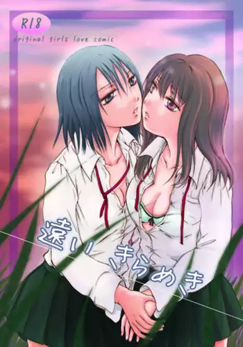 義母×義姉×義妹★5人でエッチな生活~い・い・コ・ト~