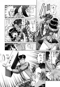 [Tukimi Daifuku] Syojyo Saiayu