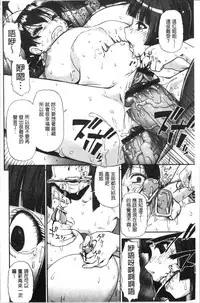 [Oyster] Butagoya [Chinese]