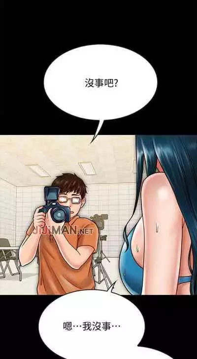 【周日连载】同居密友(作者:Pb&無業遊民) 第1~26话
