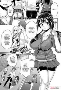 [Mukoujima Tenro] Sougo Shitto ~Shinobu to Kazuya~ | Mutual Jealousy ~ Shinobu and Kazuya ~ (COMIC Penguin Club 2012-08) [English] {desudesu} [Digital]