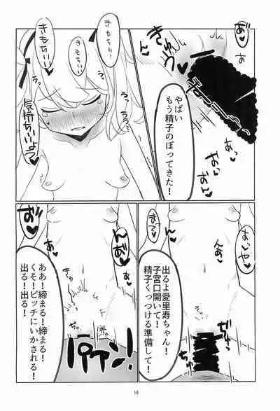 (C100) [Pantsu Hakanai (Kotamatimo)] Shimada Arisu Seikou Haishin (Girls und Panzer)