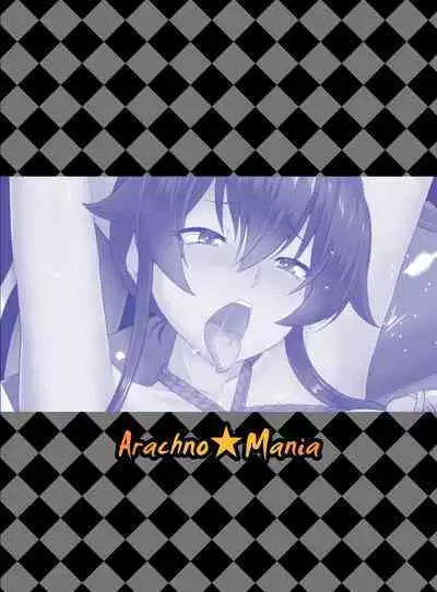 Ochita Hana
