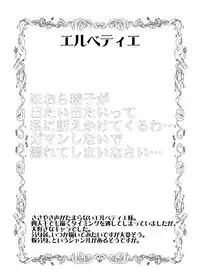[Setouchi Pharm (Setouchi)] Mon Musu Quest! Beyond The End 5 (Monster Girl Quest!) [Digital]