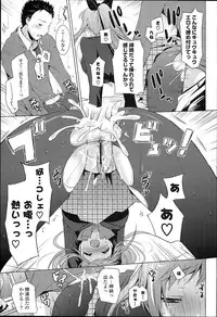 [Mitsu King] Otonari Kanojo.