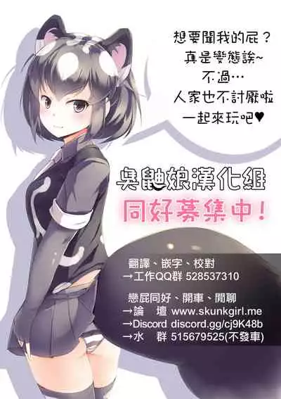 Asekusa Kyojiri Senkan