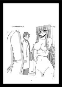 [valssu (Charu)] Melon ga Chou Shindou! R Soushuuhen IV (Tales of the Abyss) [Digital]