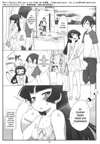 (C79) [tete a tete fragile (Sasahara Yuuki)] Kuroneko Note 2. + Paper (Ore no Imouto ga Konna ni Kawaii Wake ga Nai) [English] [YQII]