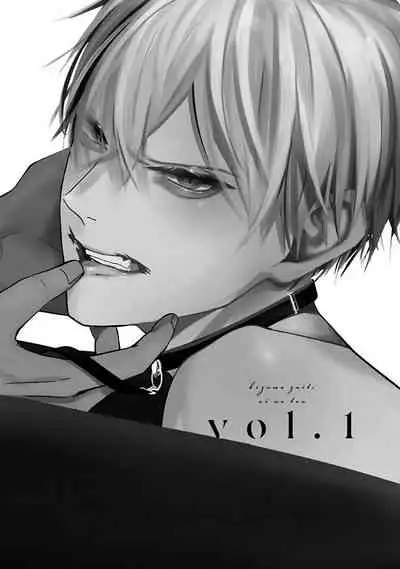 Hizamazuite Ai o Tou | 跪下问爱 Ch. 1