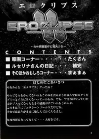 (C64) [StudioSPT (Kakenashi, Maihime)] Eroclipse ECLIPSE Genga & Rough Shuu & Omake