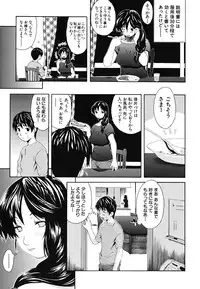 [Fuwa Satoru] Yawaraka Taiken | Soft Experience