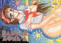 [Takotsubo Club (Gojou Shino)] DANGER ZONE improved version SIDE A (Various) [Uncensored]