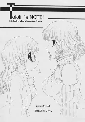 OL織姫+OL乱菊+杂图
