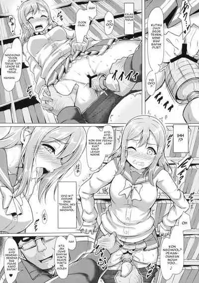 HANAKAN ~Nande Konna Koto ni Naru zura!?