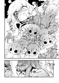 (Ryonaket 6) [02 (Harasaki)] Zozonpi Zonpi! (Touhou Project) [Chinese] [沒有漢化]