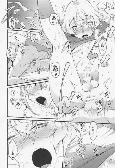 Oisha-sama demo Ii Yu demo Naosenai no ga Ano Yamai