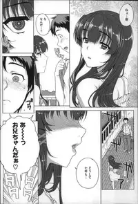 [Carn] Otome Netoria - Maiden NeTRia