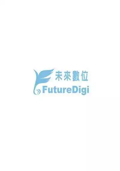 Houkagou no Classmate | 放學後的某好色女同學