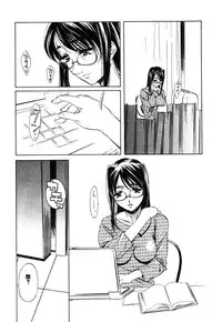 [Nakamura Uzuki] Iseiai Hakusho - Heterosexuality 1