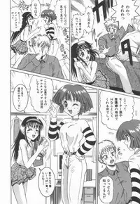 [Naga] Anante Yuuwaku No Kamihanashi