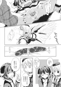 (C90) [Animal Passion (Yude Pea)] Choujuu Gigax ENCORE!! (Touhou Project)