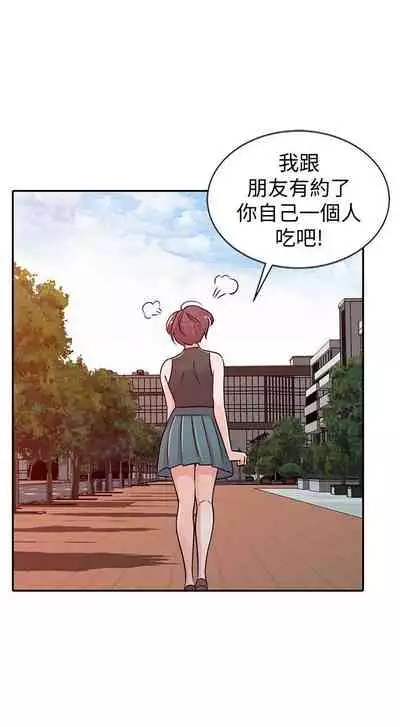 爸爸的女人 1-30