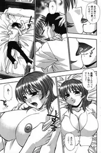 Action Pizazz Special 2007-08