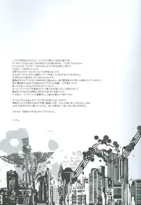 (Gijinka Oukoku II) [FIZZCODE (Satoh Nishiki)] Puroroido. (Axis Powers Hetalia)