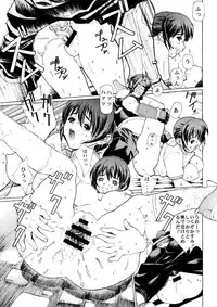 (CR27) [Studio Wallaby (Leopard)] Leopard Hon (Dead or Alive) [Incomplete]