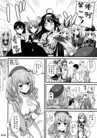 (CT27) [Digital Lover (Nakajima Yuka)] D.L. action 103 (Kantai Collection -KanColle-) [Chinese] [空気系☆漢化]