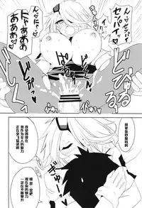 (C83) [BlueMage (Aoi Manabu)] Kiruko-san Joshiryoku Kyouka Daisakusen!! (Shinmai Fukei Kiruko-san) [Chinese] [黑条汉化]