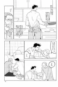 [コキューコンナン (mov)] ててとてとてと (Ace Attorney)