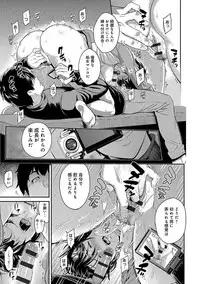 [Yoshiura Kazuya] Kizashi [Digital]