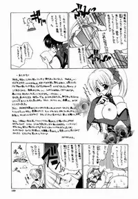 [Hasei Agana] Spiral Garden