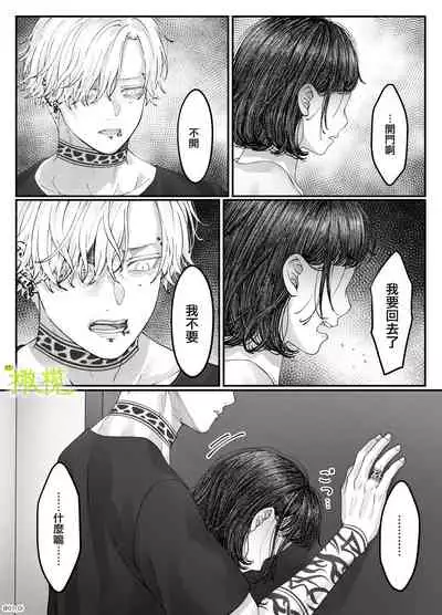 「 tisati、」|「小幸、」