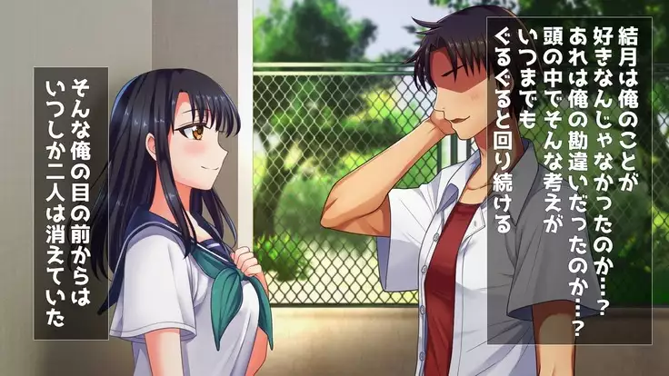 Nakayoshi Osananajimi 3-ningumi - Ore ga Netotta no wa Ore-tachi no Osananajimi