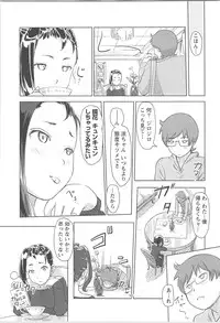 [Xiaowoo] Kaikan Change ♂⇔♀ Otoko no Karada yori Kimochiii Onnanoko Ecchi